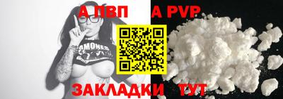 гидра Заволжье
