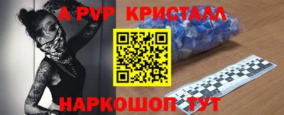 таблы Заводоуковск