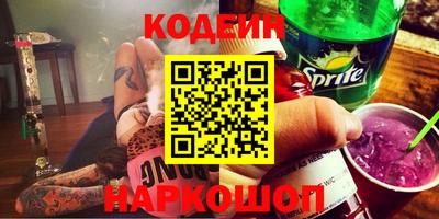 таблы Заводоуковск