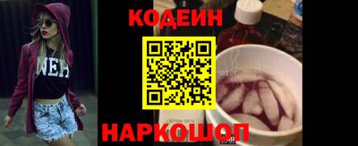 таблы Заводоуковск
