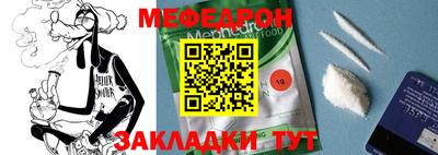 ешки Жуковский