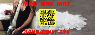 таблы Заводоуковск