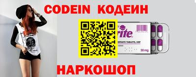 таблы Заводоуковск