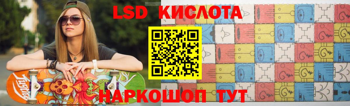 Мценск  Лсд 25 экстази кислота  hydra зеркало  Вход с VPN 