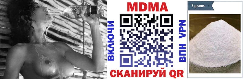 МЕГА ссылки  Мценск  MDMA VHQ 
