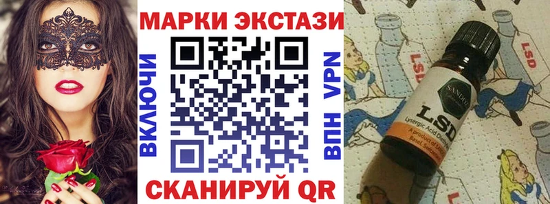 Марки N-bome 1,5мг  даркнет сайт  Мценск 