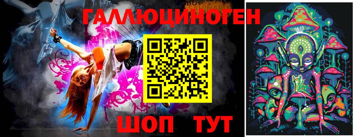 Мценск  ТГК  ГАШ  Мефедрон кристаллы  МЕФ  Вход с VPN  ЭКСТАЗИ  Alpha PVP СОЛЬ кристаллы 